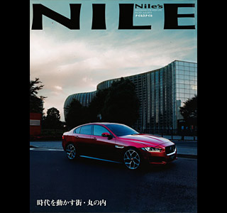 『Nile's NILE』 No.221
